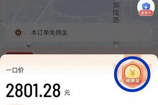 开云app下载手机版官方正版截图1